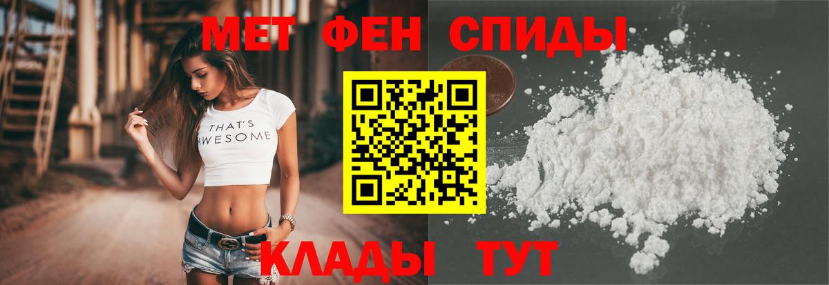 АМФ 98% Сургут