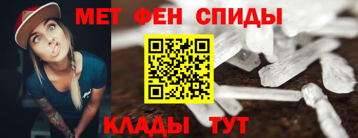 Амфетамин  Вход с VPN  АМФЕТАМИН  АМФЕТАМИН VHQ  Сургут 