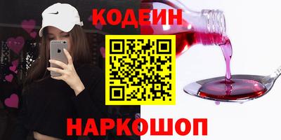 молекула духа Ливны