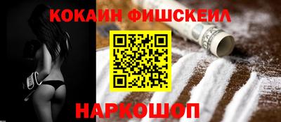 бутират Лесосибирск