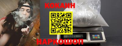 бутират Лесосибирск