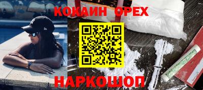 молекула духа Ливны