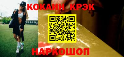 молекула духа Ливны