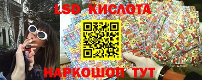 бутират Лесосибирск