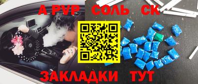 бутират Лесосибирск