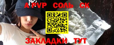 бутират Лесосибирск