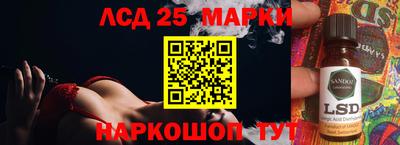молекула духа Ливны