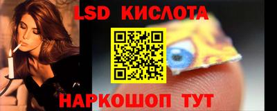 бутират Лесосибирск