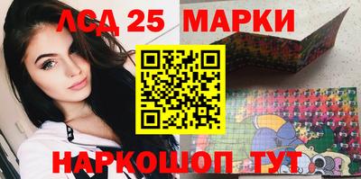 молекула духа Ливны
