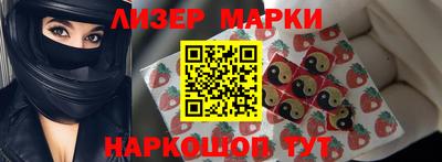 молекула духа Ливны