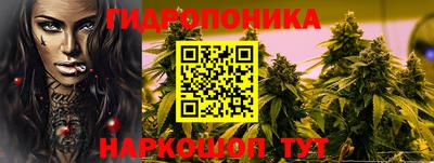 бутират Лесосибирск