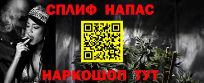 бутират Лесосибирск