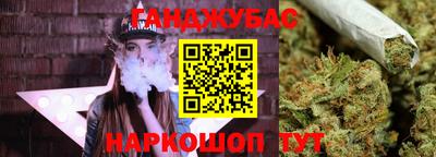 молекула духа Ливны