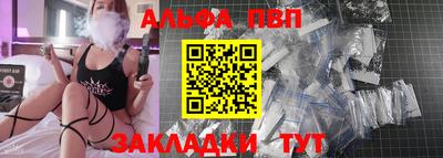 бутират Лесосибирск