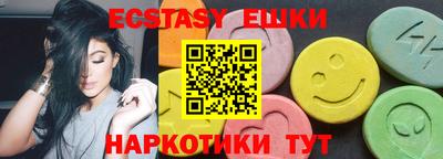 молекула духа Ливны