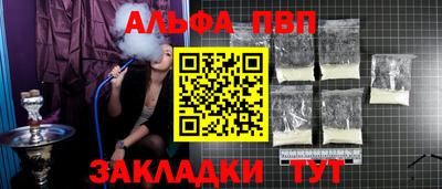 бутират Лесосибирск