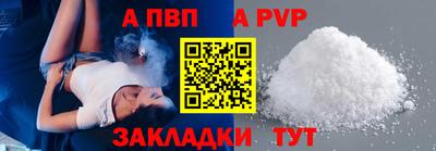 бутират Лесосибирск