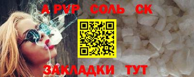бутират Лесосибирск