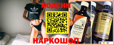 молекула духа Ливны