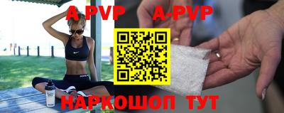 бутират Лесосибирск