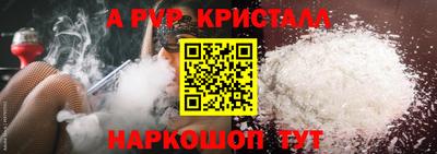 бутират Лесосибирск