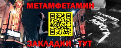 бутират Лесосибирск