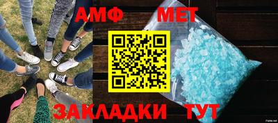 бутират Лесосибирск