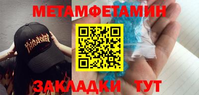 молекула духа Ливны