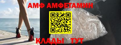 альфа пвп Ликино-Дулёво