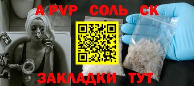альфа пвп Ликино-Дулёво