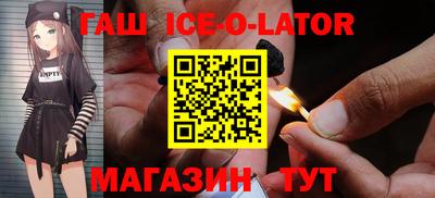 бутират Лесосибирск