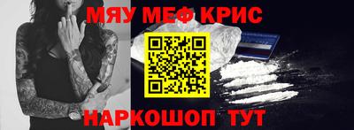 бутират Лесосибирск