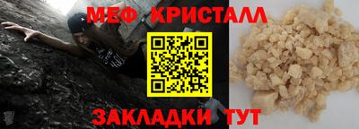 молекула духа Ливны