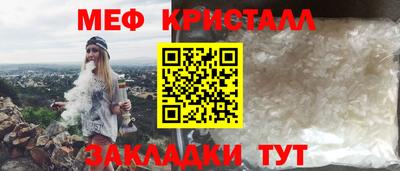 молекула духа Ливны