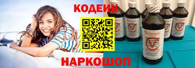 бутират Лесосибирск