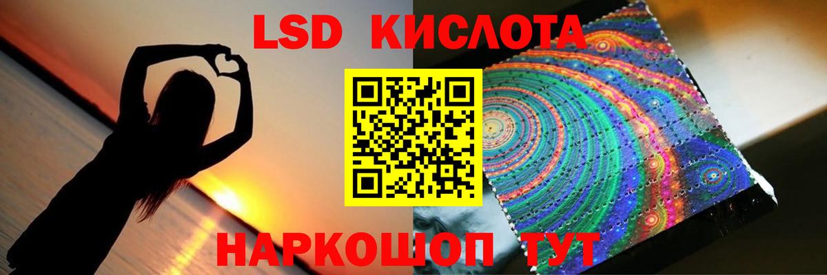 ЛСД экстази ecstasy Сургут