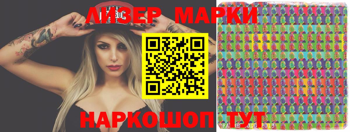 Лсд 25 экстази кислота  Вход с VPN  Сургут  ЛСД экстази  Лсд 25 экстази кислота 