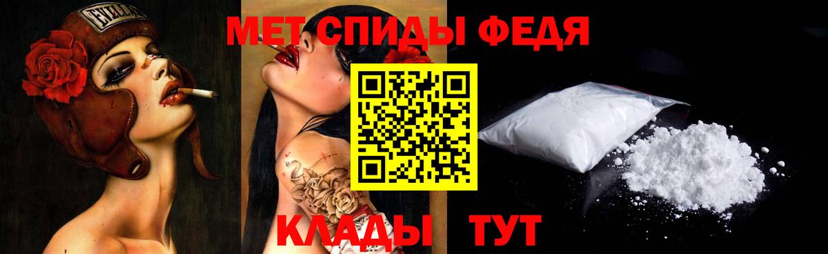 Сургут  Метамфетамин пудра  Метамфетамин пудра  Вход с VPN 