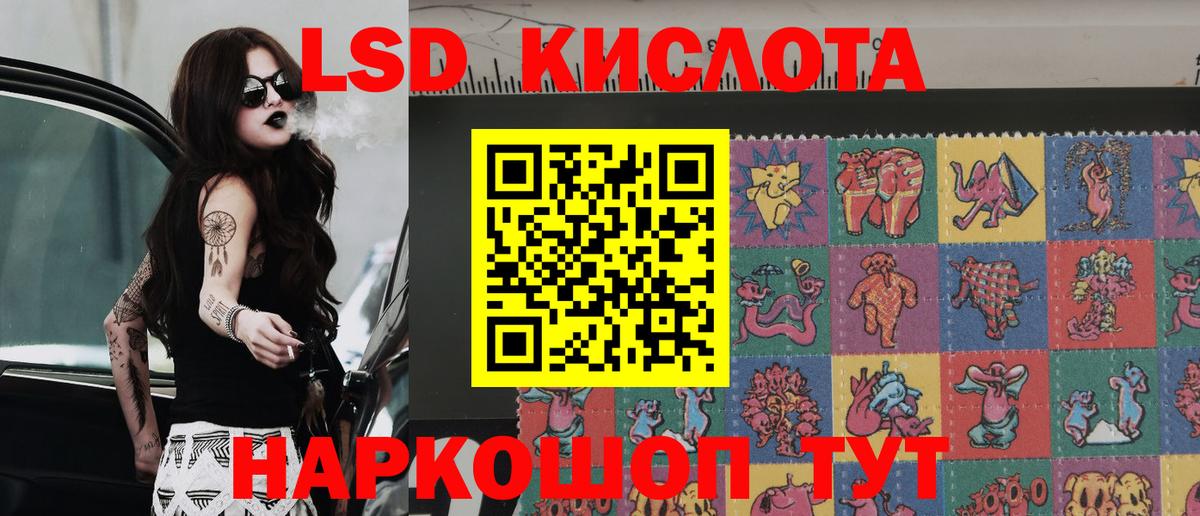 Марки 25I-NBOMe 1,5мг Сургут