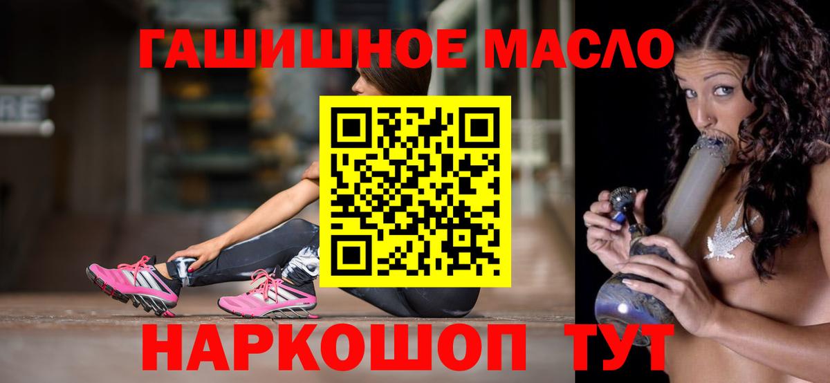 Сургут  ТГК Wax  Вход с VPN 